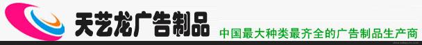 供应22广告伞的优势 郑州广告伞图1