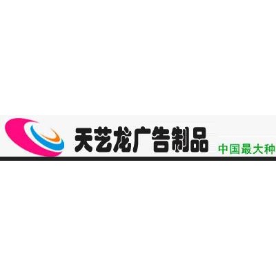 供应22广告伞的优势 郑州广告伞