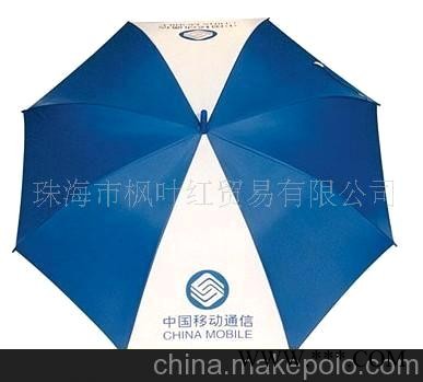 广告伞，礼品伞图1