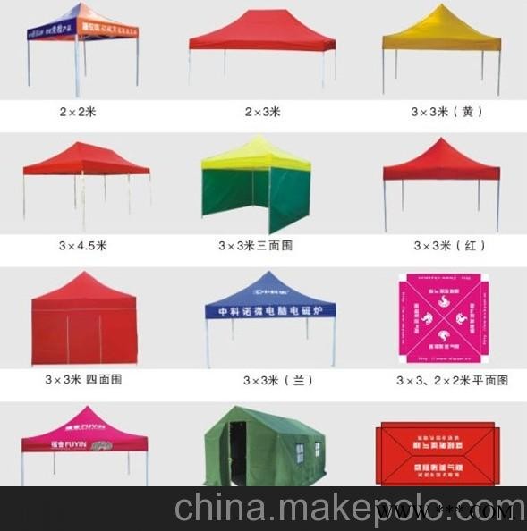 供应西安广告伞四角帐篷设计定做图1