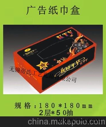 广告纸巾盒、广告帽、直柄广告伞