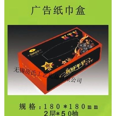 广告纸巾盒、广告帽、直柄广告伞