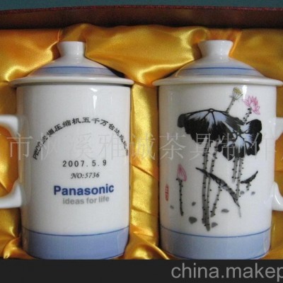 广告礼品/促销礼品/杯子 LK008