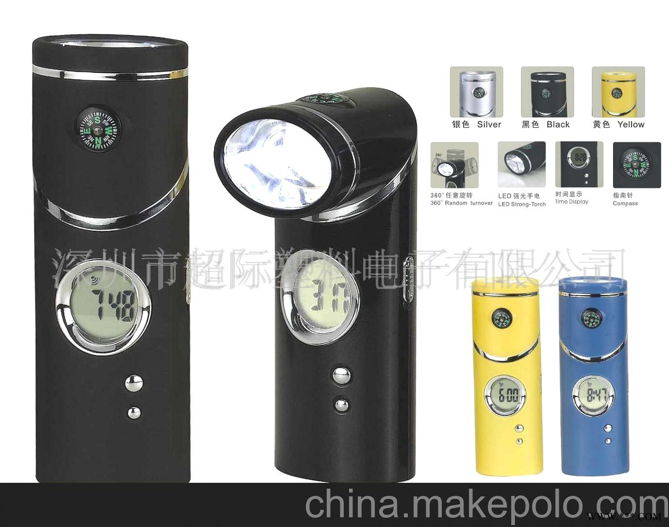 时钟手电筒,小手电,LED手电筒