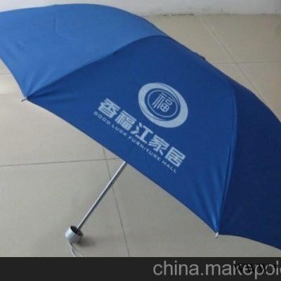 深圳广告伞订制 专业生产雨伞厂 深圳伞厂 深圳伞公司 供应雨伞厂家 广告伞专业生产商
