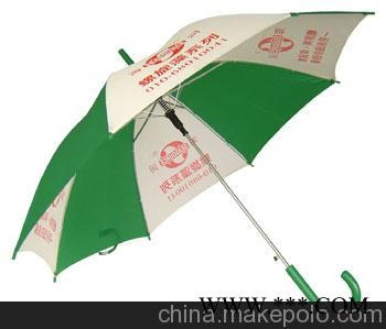 定做雨伞广告伞太阳伞专业定做石家庄广告促销礼品专业定做图2