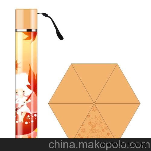 供应郑州遮阳伞 广告伞 定做伞 图图1