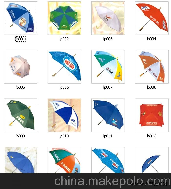 十堰广告礼品/十堰广告扇/十堰广告伞/十堰礼品伞/鲲鹏礼品图2
