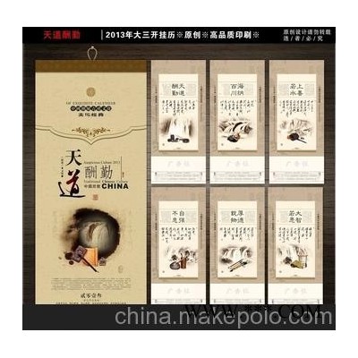供应潍坊杯子印字印图案机器厂