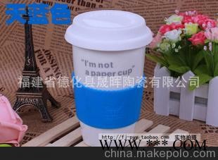 双层陶瓷环保杯子 星巴克风随手杯 创意水杯 隔热杯 广告礼品杯