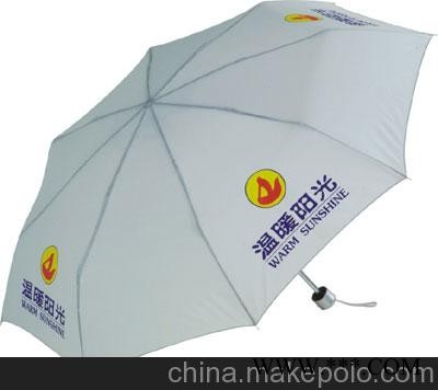供应广告伞图1