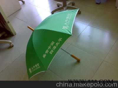 供应广告伞图片 广告伞批发广告伞制作厂家图2