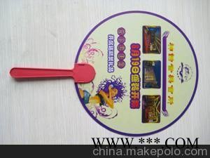 潍坊广告扇制作 广告扇订做厂家 广告扇订做价格