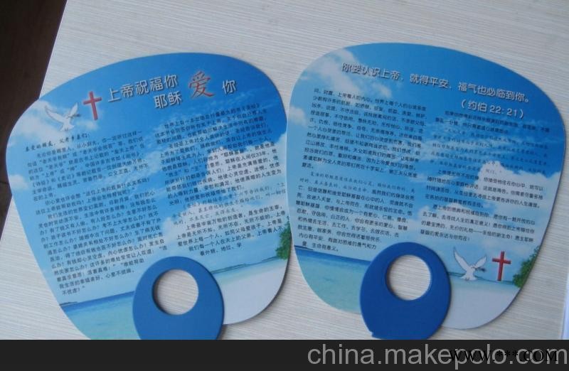 潍坊广告扇制作 广告扇订做厂家 广告扇订做价格图4