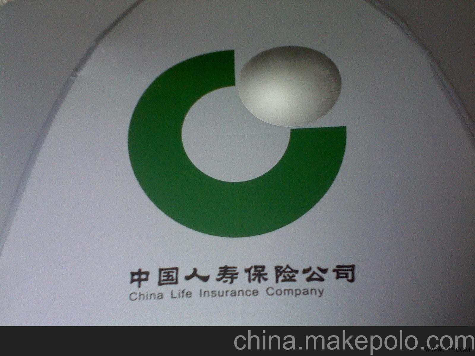 供应广告伞广告伞 礼品伞 品牌伞 晴雨伞图3