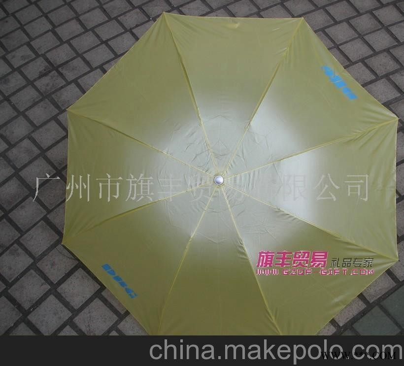 广州旗丰,礼品,迷你广告伞,雨伞,促销宣传图1