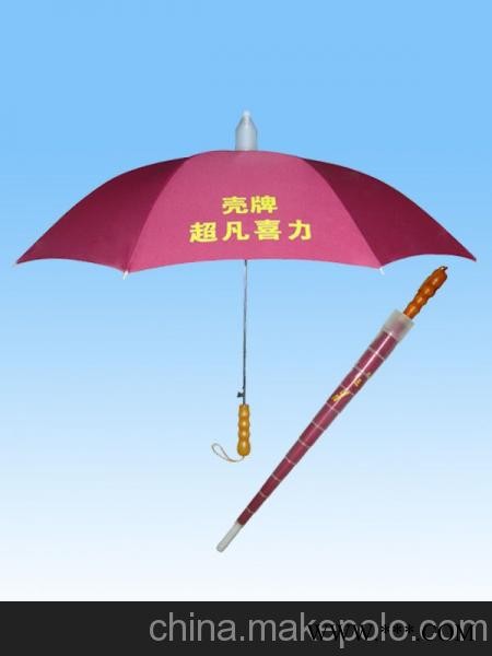 供应闽新1福州广告伞图2