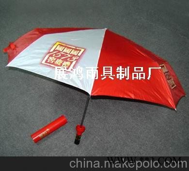 广告伞图2