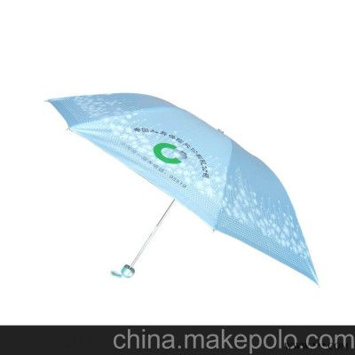 成都顺达五一礼品伞、广告伞