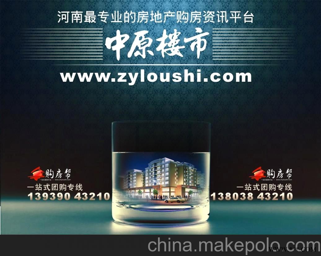 南阳鼠标垫供应/河南迈讯图2
