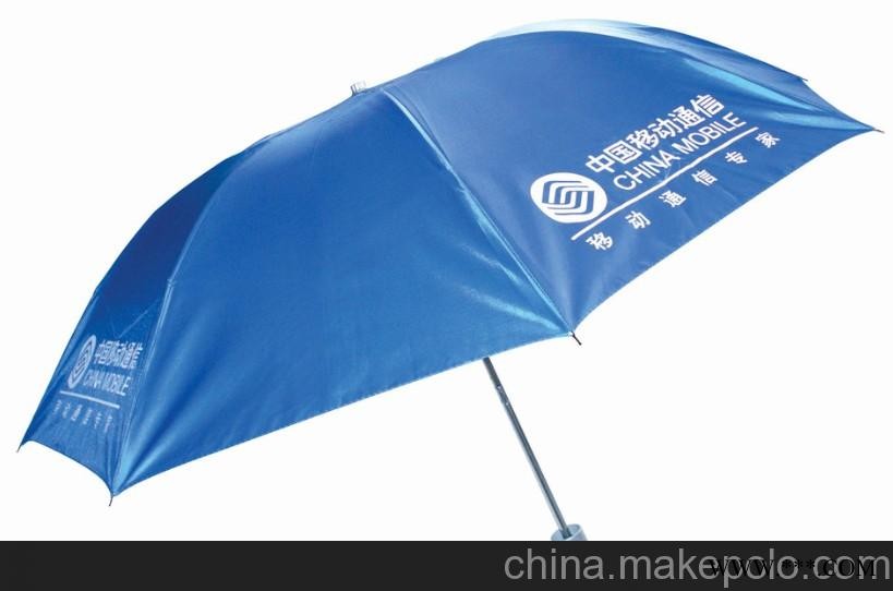 供应定制102004广告伞