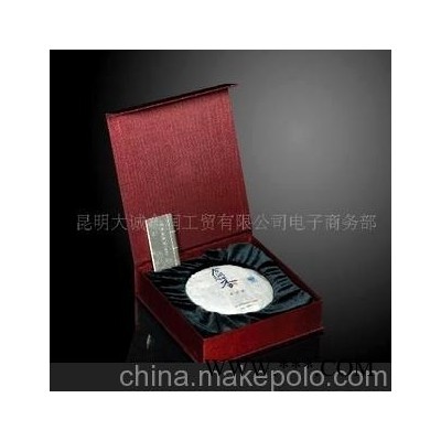 合润天香普洱礼品茶 广告促销礼品 瑞玉新春熟饼