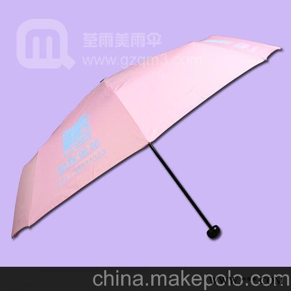 骏辉雅苑 广告伞图2