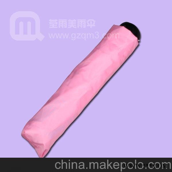 骏辉雅苑 广告伞图1