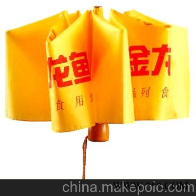 广告伞图3