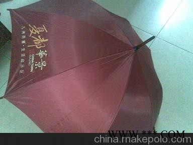 供应广告伞 广告伞制作 广告伞批发 广告伞定做图3