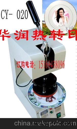 潍坊杯子印照片机器