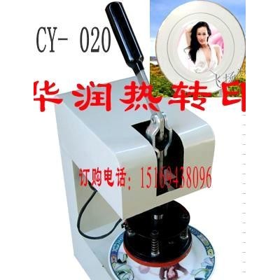 潍坊杯子印照片机器