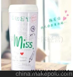 扣扣乐双层杯 水杯 塑料杯子 广告礼品杯 广告促销礼品定制图1