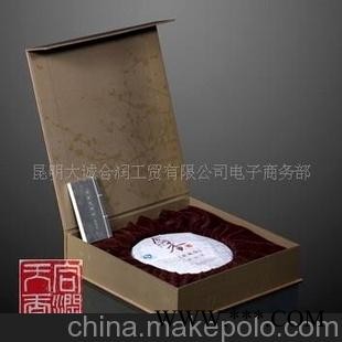 合润天香普洱礼品茶 广告礼品 礼品套装 健康礼品图1
