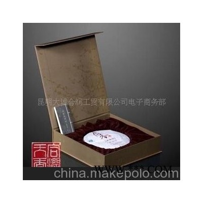 合润天香普洱礼品茶 广告礼品 礼品套装 健康礼品