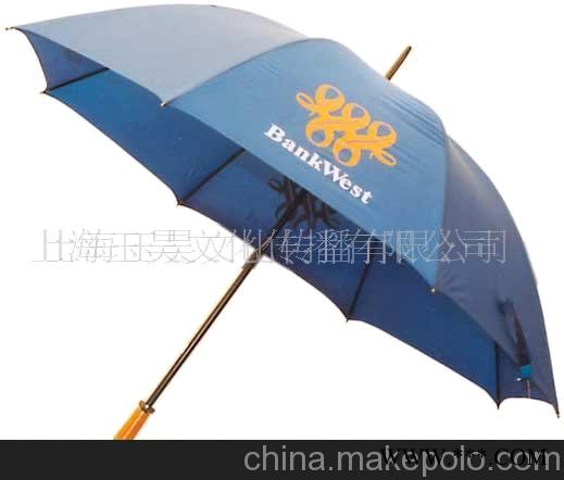 广告伞、礼品伞、雨伞、折叠伞