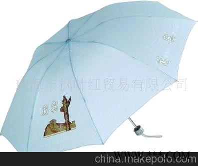 三折伞，广告伞，促销礼品伞图1