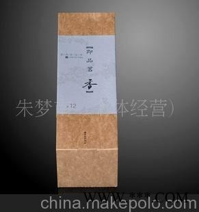 会议礼品 合润天香礼品茶叶 云南普洱茶 即品茗香图1