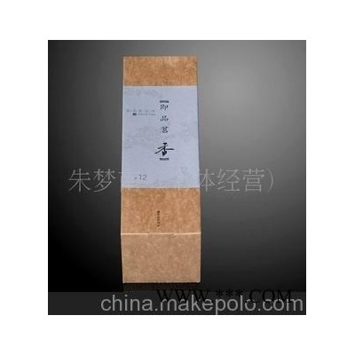 会议礼品 合润天香礼品茶叶 云南普洱茶 即品茗香