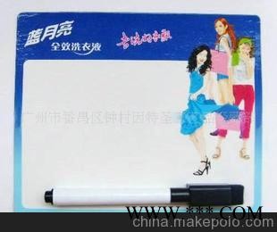 软磁画板 广告礼品图1