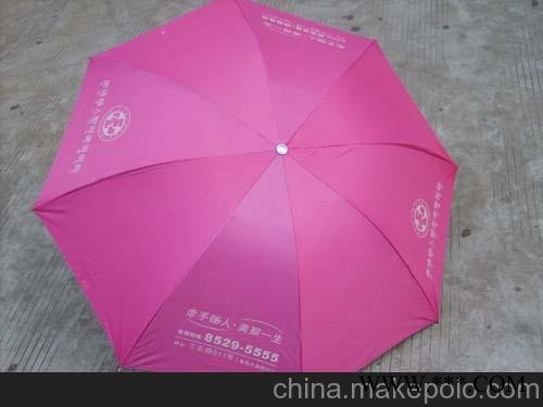 供应广告伞 广告伞厂家 广州广告伞制作厂家图4