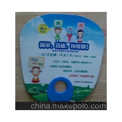 广告扇，河源广告扇制作，广告扇厂家