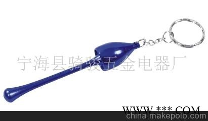 烟斗钥匙扣