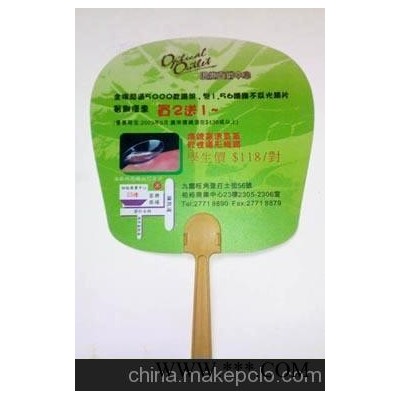 供应中山广告扇订做 广告伞制作厂家 价格实惠