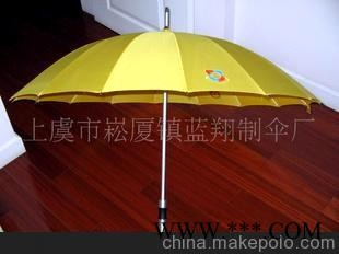 广告伞 广告礼品伞 广告促销图1