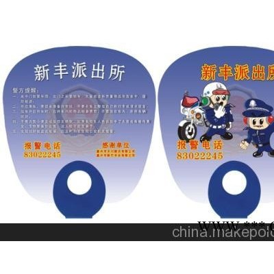 广州塑料扇厂家  广告扇报价