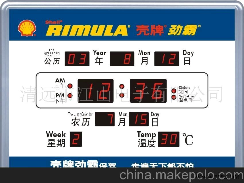 企业纪念牌图1