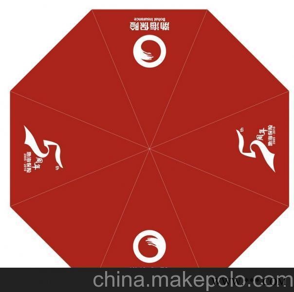 苏州广告伞，太阳伞定制图4