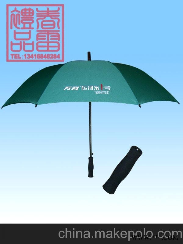 供应深圳广告伞，专业定做深圳广告伞图2