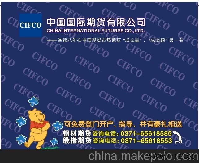 郑州鼠标垫/广告鼠标垫图3